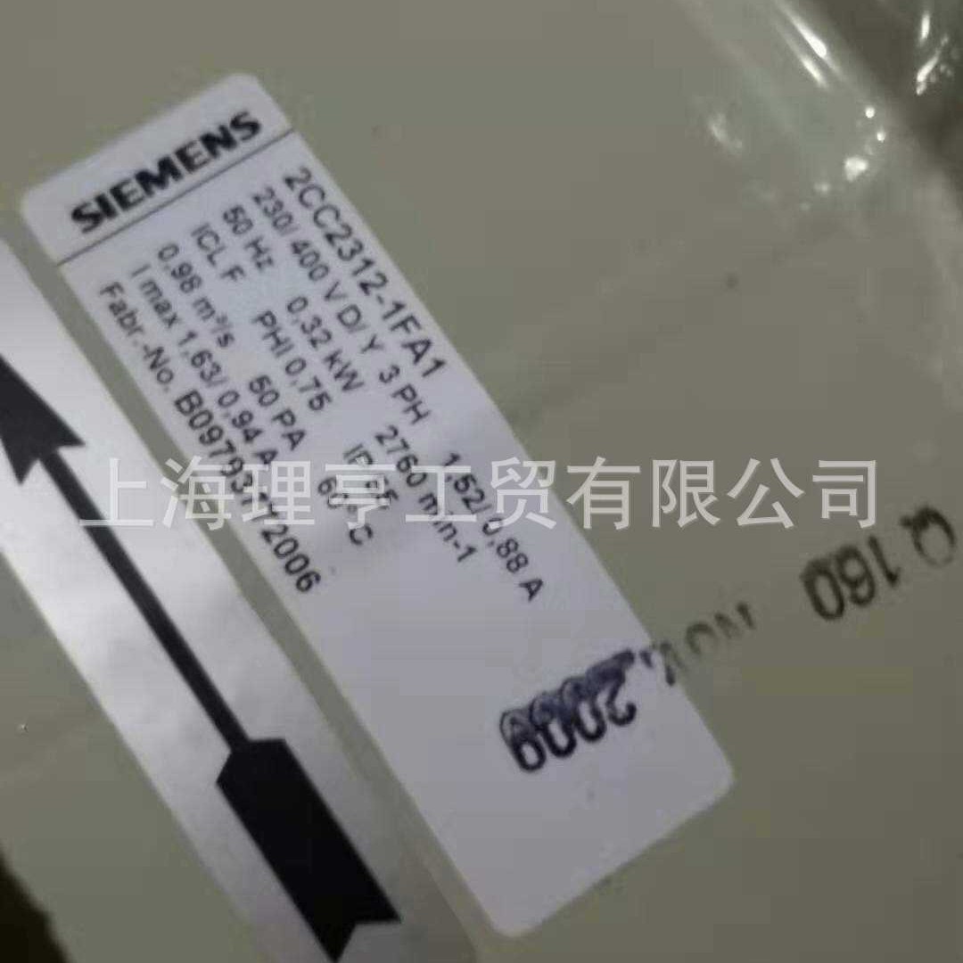 德国SIEMENS风机  2CC2312-1FA1 德国风机