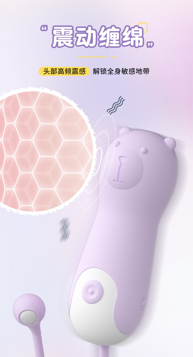 Laile Lala Bear USB Rechargeable Vibrating Massager with Ten Frequency Settings — detail image 1