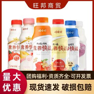 �޹����I�B�쾀500ml�����15ƿԭζ��ͯ�I�B�����؛�������lAD