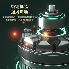 USB Charging Fan Portable Desktop Night Light Fan Home Office Student Dorm Wall-Mounted Small Fan