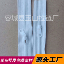 3号白色塑料拉头条装拉链可做颜色尺寸家纺被罩枕套帐篷拉链批发