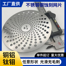�����߾��ܲ��P��g�̼ӹ��^�V�Wᘿ׹��@Ƭģ��Ƭ������ؓ0.01MM