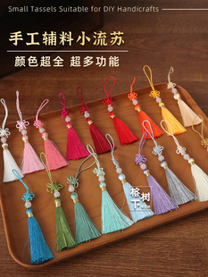 �YС���K�Y�������Kë������С�����ֹ�diy��������