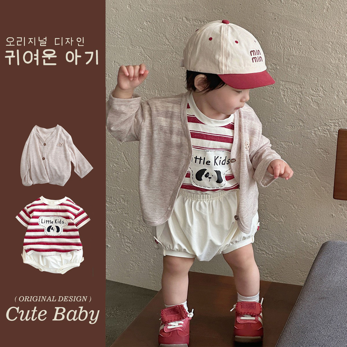 Ropa de protección solar fina de verano para niños Traje de pantalones cortos de camiseta de contraste de rayas Traje de tres piezas para niños de dibujos animados de bebés coreanos 1