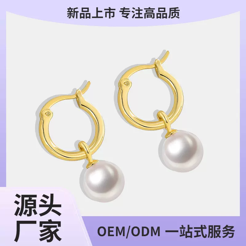 E0048 珍珠圆圈耳环女欧美轻奢气质复古冷淡风贝珠耳坠跨境货源