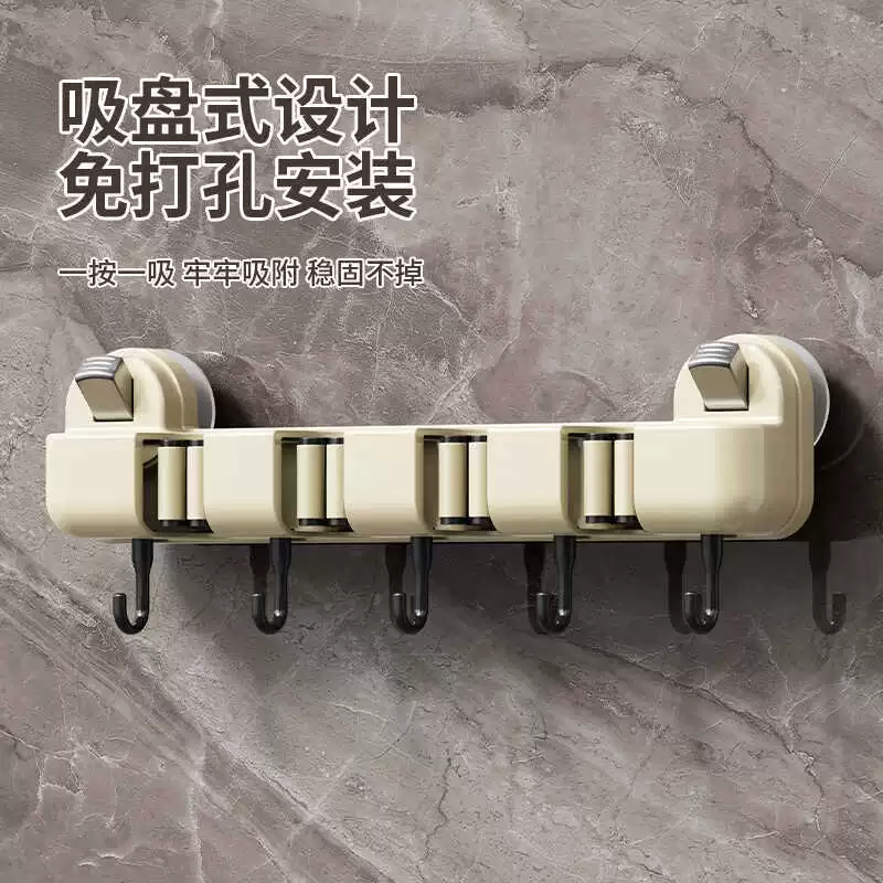 Porch -free suction cup trailer hook hook bathroom bathroom wall storage broom mop wall hanging multi -function hanging frame
