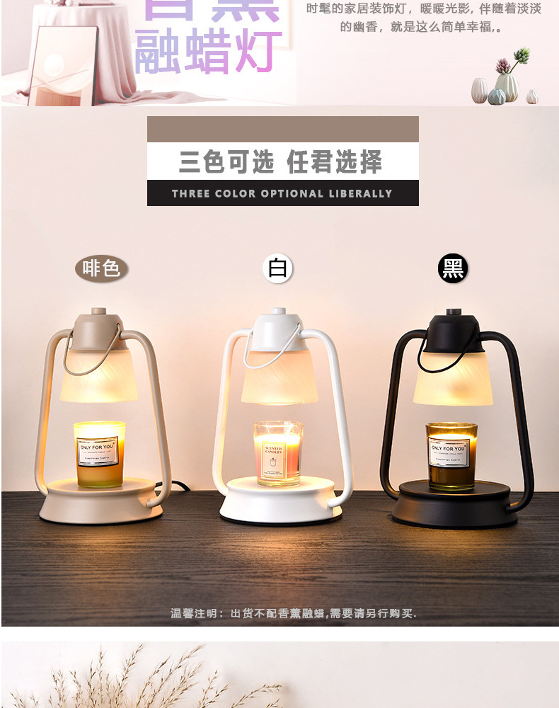 香薰融蜡灯复古无火扩香烛台蜡烛加热灯座卧室复古定时夜灯熔烛灯-阿里巴巴