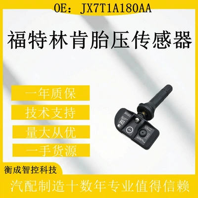 Tpms 315Mhz Tire Pressure Tire pressure monitoring system