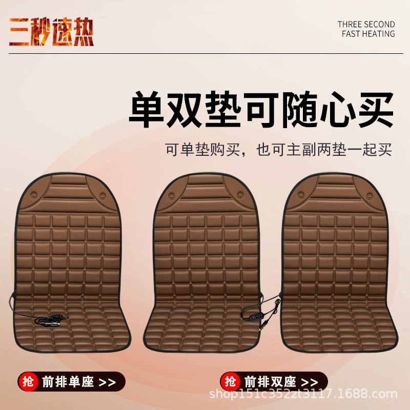 Зимняя автомобильная подушка с подогревом 12В/24В для водительского и заднего сидений, с питанием от прикуривателя и USB, электрический нагрев