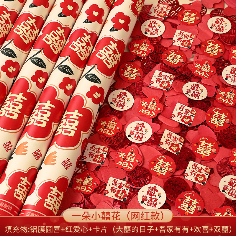 Ceremonia de fuegos artificiales suministros de boda vacaciones spray pétalos cinta de mano boda fuegos artificiales tubo