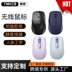 CM623LD 2.4G�o���{���l������I�P �ɳ����ģRGB�l���k�����