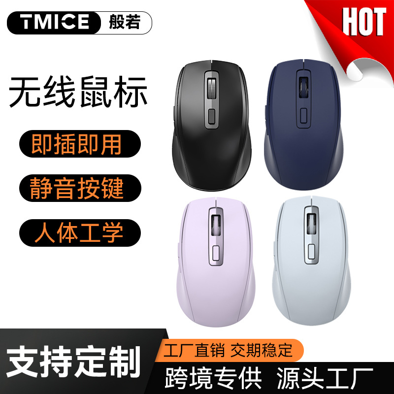 Cm623Ld 2.4g Wireless Bluetooth Luminous Mouse Keyboard Rechargeable Three-Mode Rgb Luminous Office Mouse