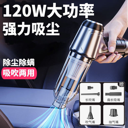 Leben window vacuum cleaner car household small wireless handheld large suction groove window sill gap cleaning machine