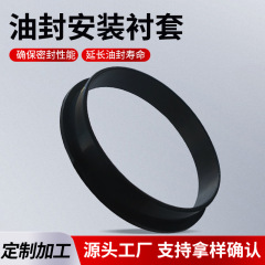 国境を越えた外国貿易オイルシールライニングリング * 66 サイズ建設機械重油シール自動車オイルシールプラスチックオイルシールプラスチック