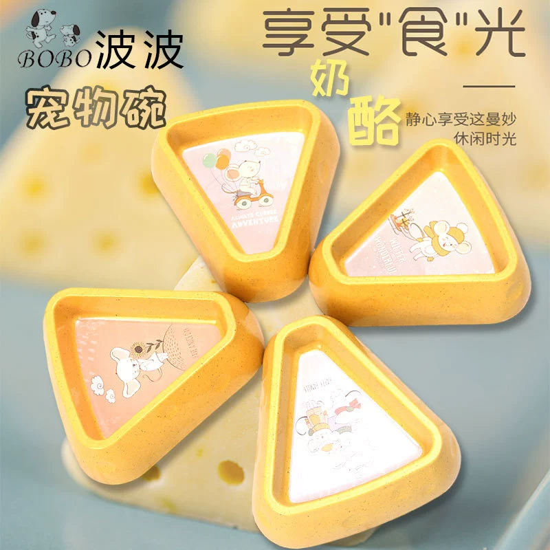Бобо бамбука волокна чаша-сыр домашнее животное один Чаша Собака Чаша Кошка Чаша Животное Воды Риса собака еда миска