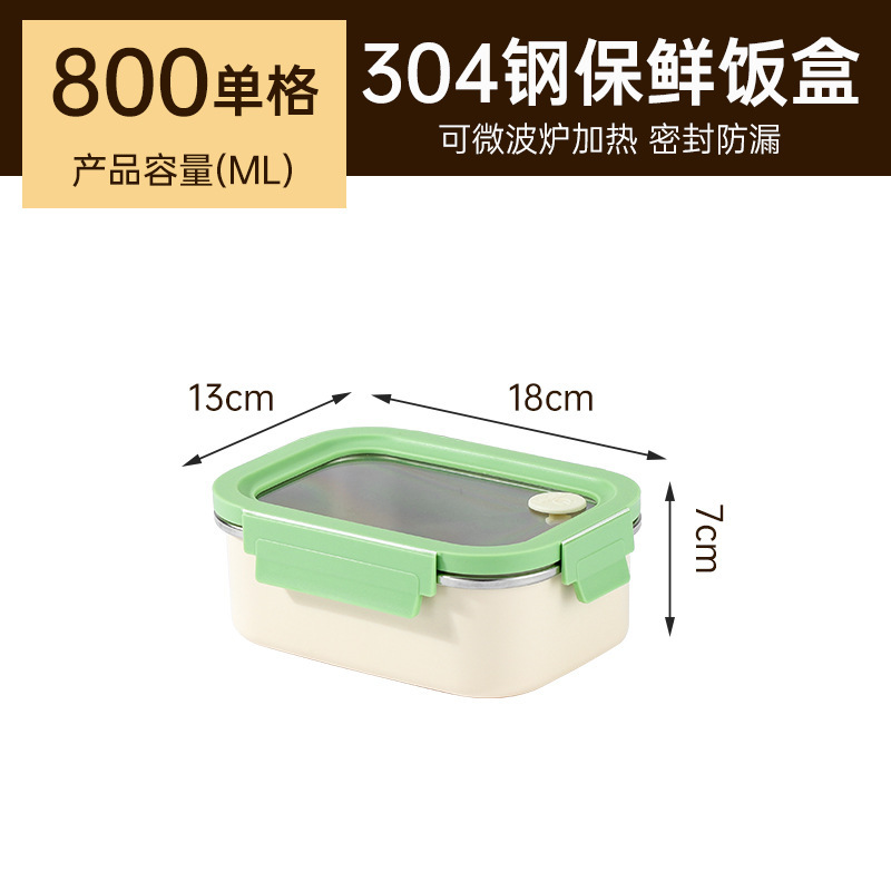 304不锈钢饭盒保温盒微波炉专用加热饭盒学生上班族午餐盒便当盒|undefined