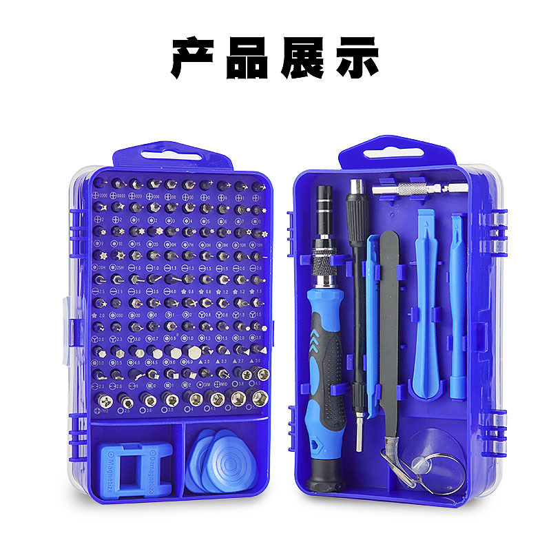 115-en-un juego de destornillador multifuncional Cruz hogar destornillador reparación teléfono móvil regalo combinación Caja de Herramientas