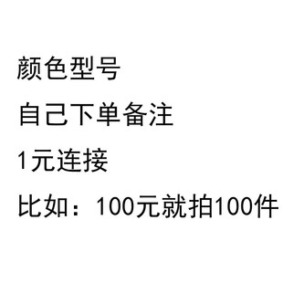 ��̖�Լ��΂�ע�������X�Ķ��ټ���1Ԫ�B��