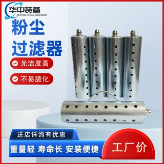厂家供应矿用束管监测系统配件 煤矿井下用束管粉尘过滤器