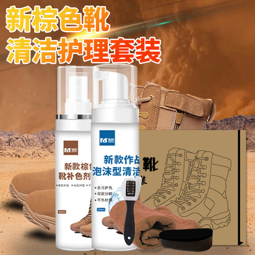 Wholesale new brown combat boots training detergent nubuck suede leather snow boots complementary color detergent