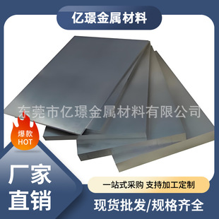 ����̼�ؽY���20Mn����䓰�25Mn䓹�30Mn䓰�35Mn䓾�40Mn�A��