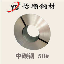 【东莞大朗厂家直销】国标50号钢 S50C 中碳钢 65# 宝钢 优质碳钢