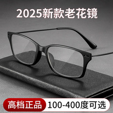 新品tr90老花镜质量好老人眼镜显年轻GS103超轻花镜防蓝光男商务