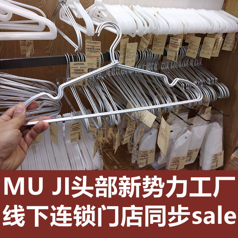Clothes Hanger Aluminum Alloy Clothes Hanger Unprinted Clothes Drying Rack Clothes Rack Simple and Lightweight Clothes Support Clothing Store Home Factory Direct Sales
