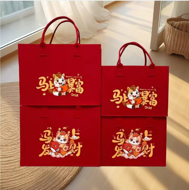 2026 Year of the Horse Felt Tote Bag Custom Logo Corporate Business Annual Meeting Gift Tote Bag Shopping Bag 2026 Year of the Horse Felt Tote Bag Custom Logo Corporate Business Annual Meeting Gift Tote Bag Shopping Bag
