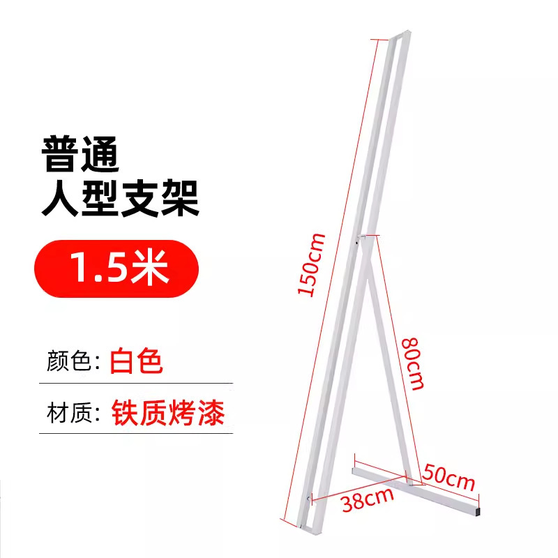 KT板支架海报架广告牌展示牌人形立牌背景注水加重背撑支撑伸缩杆|undefined