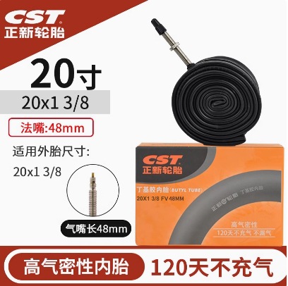 Zhengxin 20x1-3/8 Французский рот 48