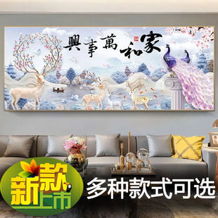 5d�ʯ��5D2025�¿�M荿͏d���ҼҺ��f���dʮ�ֽ������ֹ�DIY