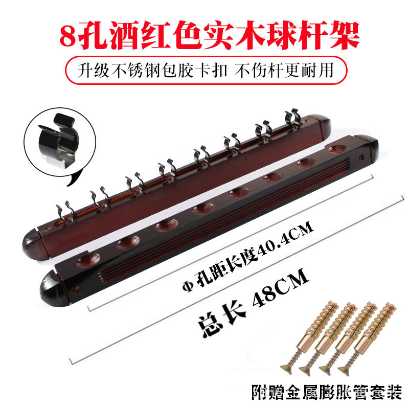 Stainless steel, burgundy