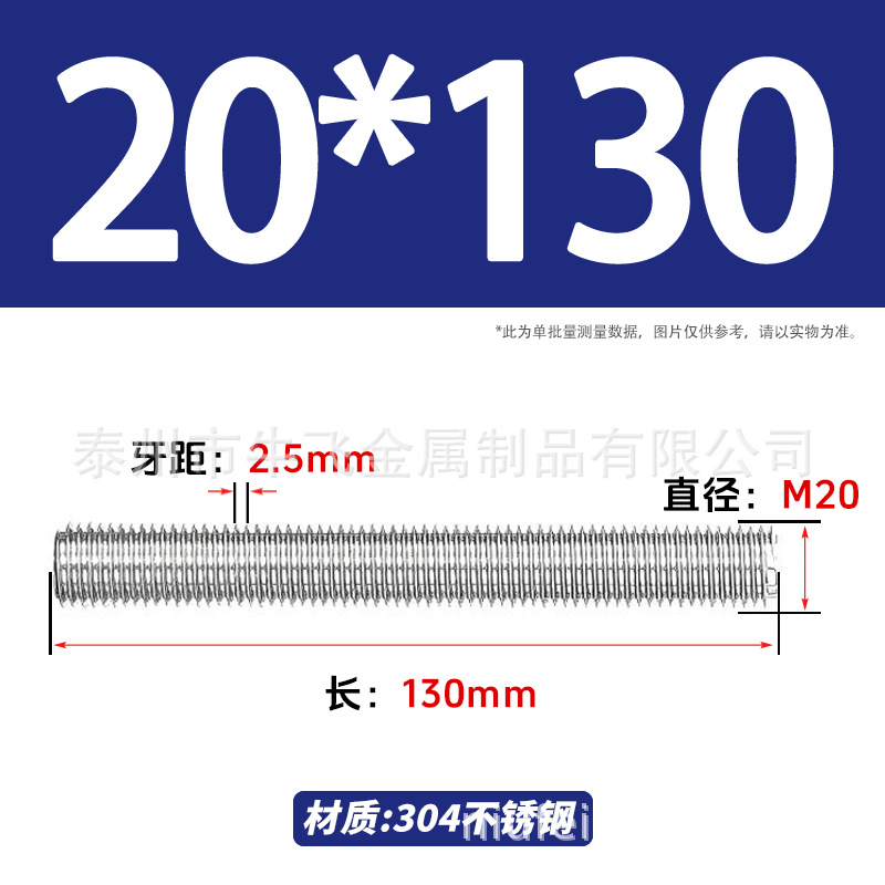 304 acero inoxidable barra de tornillo de tornillo de rosca completa barra de tornillo de perno alargado perno M12M16M18M20 image 170
