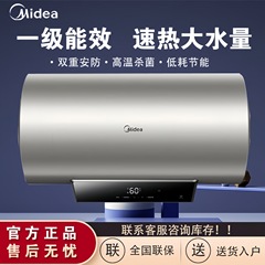 美的(Midea) F6021-YP2(HEY) 電気温水器 スマートAPP ファーストクラス省エネ 2200W 節電 60L