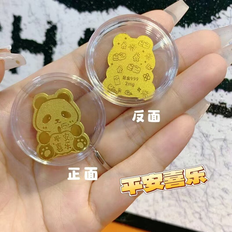 黄金财库手机贴足金999中一夜暴富手机贴片金店引流直播礼品手工|undefined