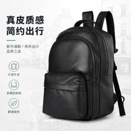 玛轮特新款头层牛皮休闲男士双肩背包黑色潮酷真皮户外背包电脑包