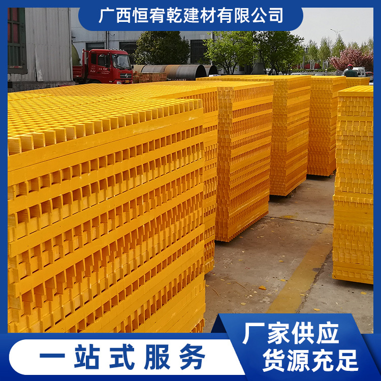 广西玻璃钢格栅厂家各种平方规格齐全可定量包邮包开票网格耐腐蚀