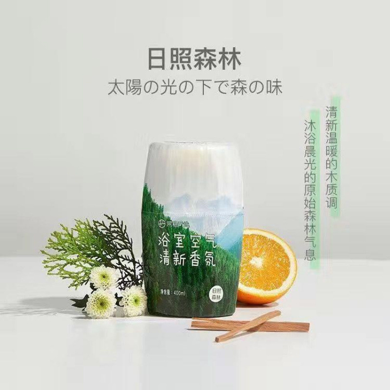 网易严选浴室香氛除臭空气清新剂卫生间持久去味室内厕所香薰|undefined