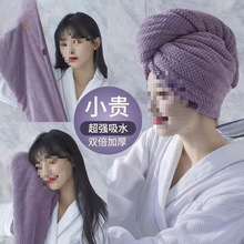 干发帽速干女吸水发巾擦头发毛巾浴帽双层加厚包头巾单层纽扣棉