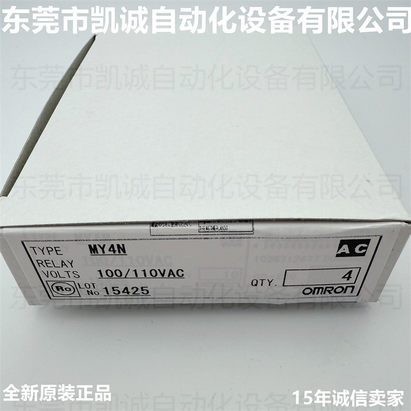 MY4N 100/110VAC 欧姆龙OMRON控制柜用继电器带动作指示灯