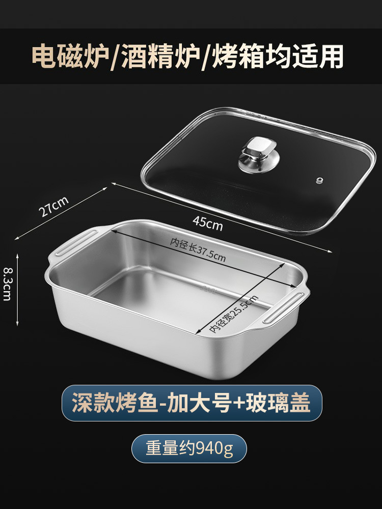 [깊은접시] 45cm 특대형 + (강화유리커버)