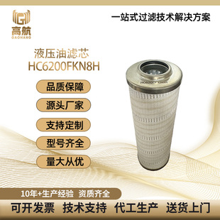 HC6200FKN8H/HC6200FCS8H����H���V�͙CҺ���͞Vо�^�V���ȸ�