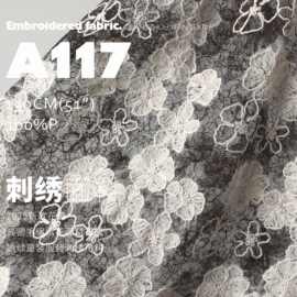 2025新款花瓣高密毛绳绣花面料裙装婚纱童装服装刺绣布料A117