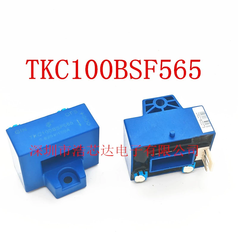 Абсолютно новый оригинальный датчик тока Холла TKC100BSF565