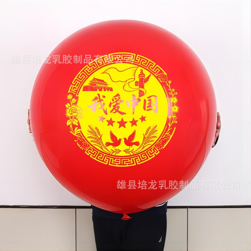 36인치 35g 완벽한 라운드 레드 사랑해요 중국 비둘기 빨간 공 리본 10개