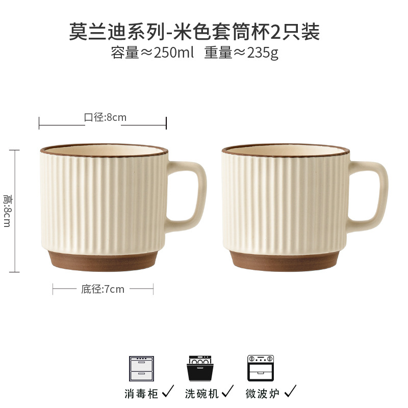 Taza Mug de Cerámica con Relieve Juego de 4 tazas de Cerámica Apto para Microondas, con Asa para el Hogar image 6