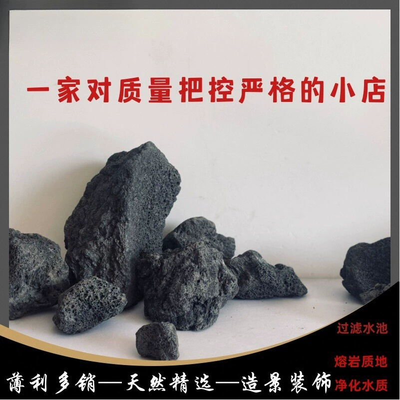 Черный вулканический каменный рыбный аквариум ландшафтное оформление ландшафтное оформление ландшафтная лавовая скала фильтрационный бассейн Большой вулканический каменный травяной цилиндр