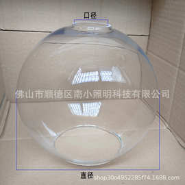 双孔圆球灯罩分子灯玻璃罩DIE吊灯e27双开口透明玻璃罩圆球玻璃