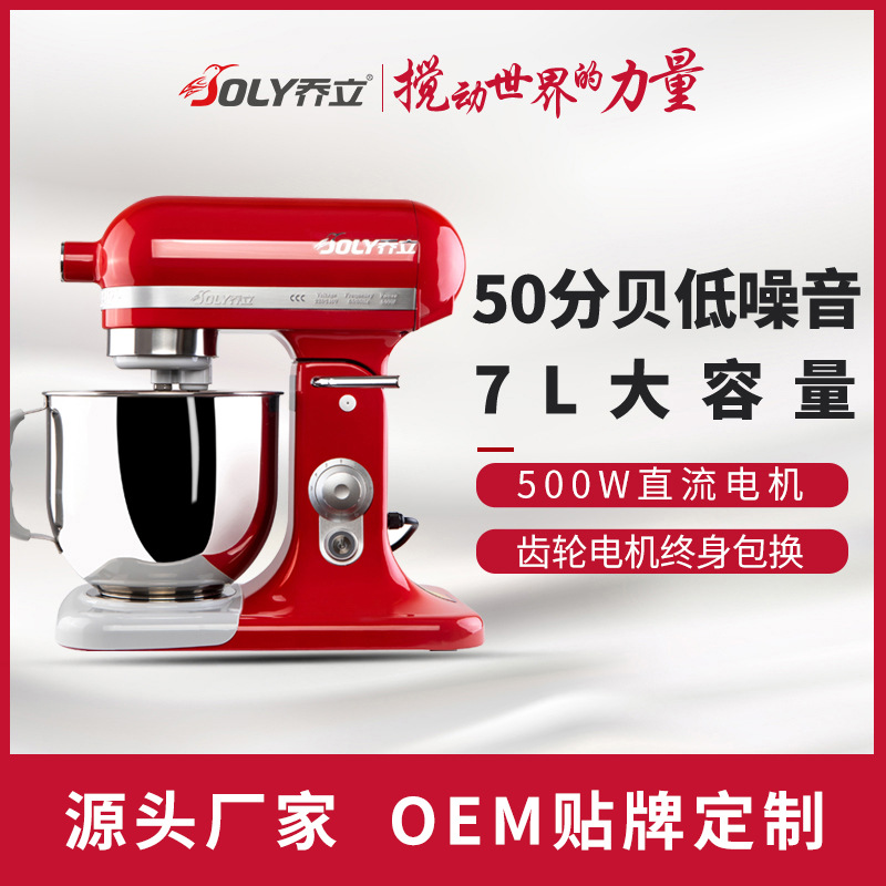 江苏乔立电器科技有限公司
